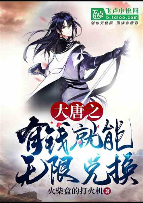 69岁左宗棠抬棺出征四年后病逝,李鸿章感慨道:他才是一心为公啊