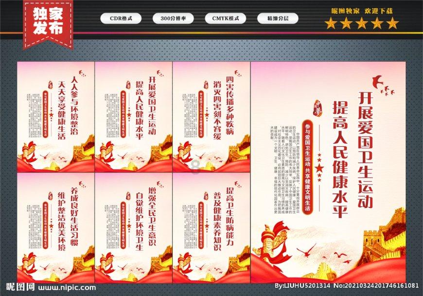 救援受困的狼人