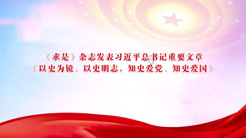 吴起曾是魏国名将，为什么会在楚国进行变法？游戏画面