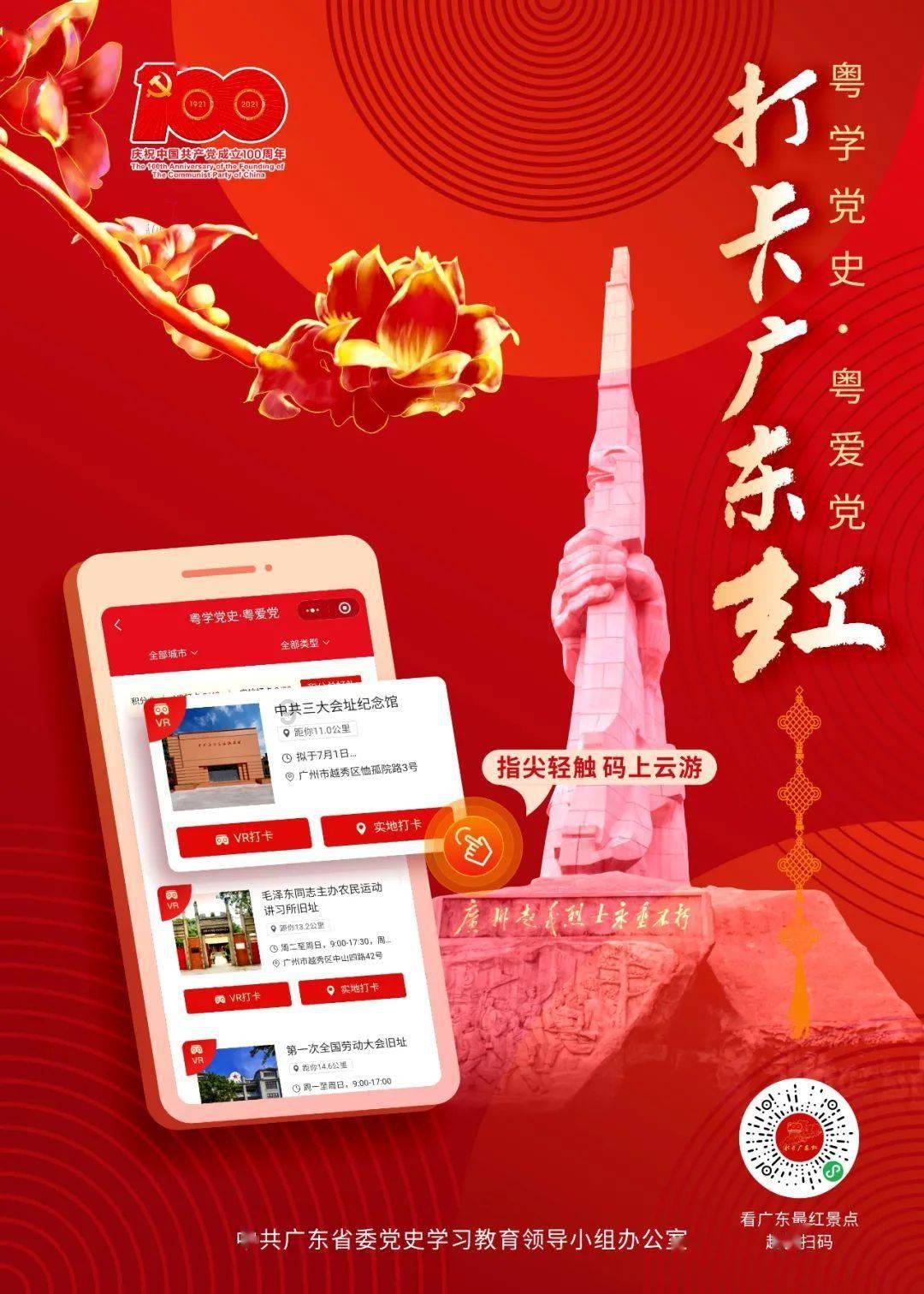 大禹节水：子公司联合中标金川区2024年高标准农田建设项目