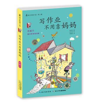 连线光球